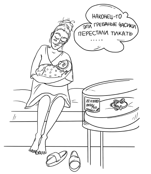 Иллюстрация к книге — Легко быть собой. Как победить внутреннего критика, избавиться от тревог и стать счастливой [i_027.jpg]