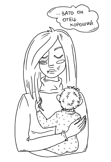 Иллюстрация к книге — Легко быть собой. Как победить внутреннего критика, избавиться от тревог и стать счастливой [i_030.jpg]