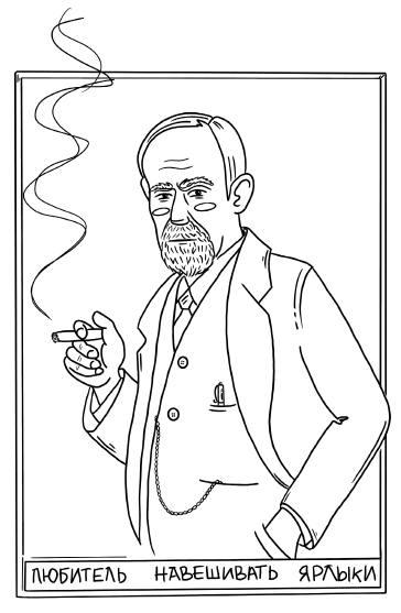 Иллюстрация к книге — Легко быть собой. Как победить внутреннего критика, избавиться от тревог и стать счастливой [i_034.jpg]