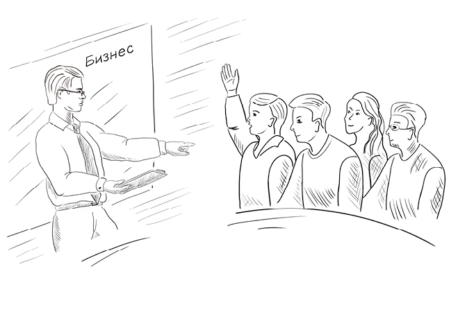 Иллюстрация к книге — Что убьёт твой бизнес? 19 кризисов роста российских компаний и как их преодолеть [i_006.jpg]