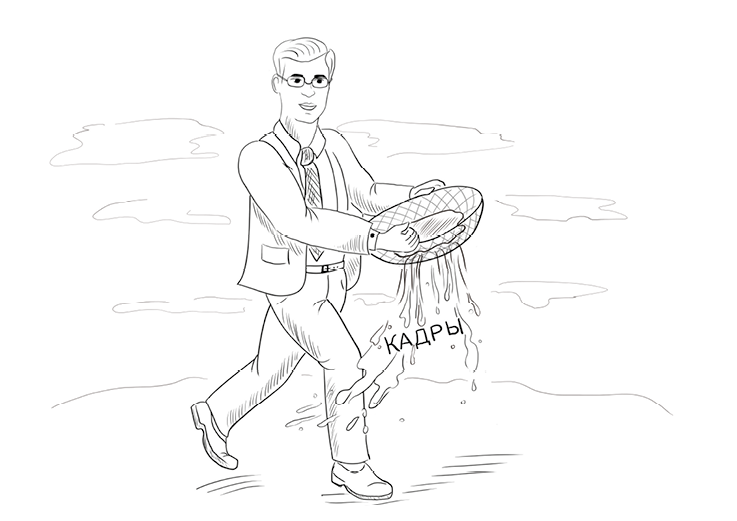 Иллюстрация к книге — Что убьёт твой бизнес? 19 кризисов роста российских компаний и как их преодолеть [i_015.jpg]