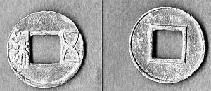 Иллюстрация к книге — Корея Южная и Северная. Полная история [i_009.jpg]