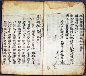 Иллюстрация к книге — Корея Южная и Северная. Полная история [i_044.jpg]