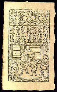 Иллюстрация к книге — Корея Южная и Северная. Полная история [i_067.jpg]