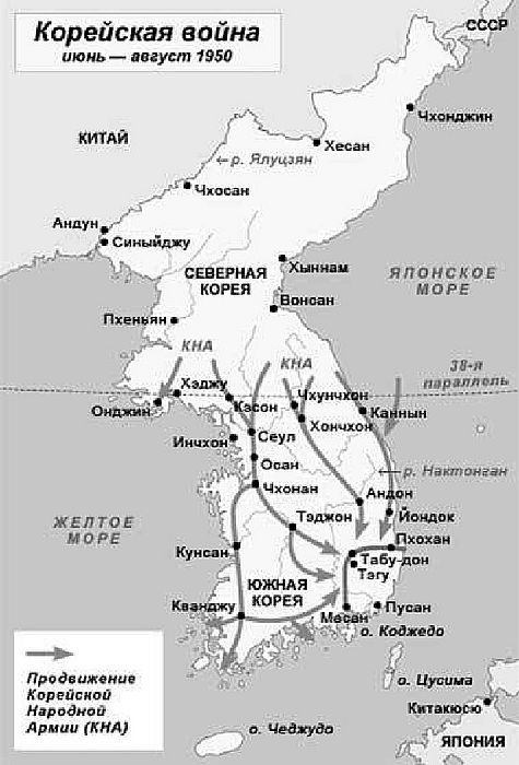 Иллюстрация к книге — Корея Южная и Северная. Полная история [i_120.jpg]