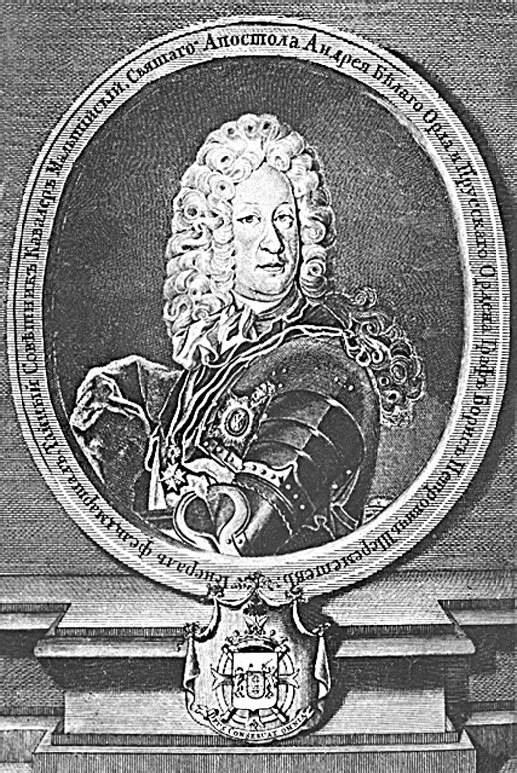 Иллюстрация к книге — Фонтанный дом его сиятельства графа Шереметева. Жизнь и быт обитателей и служителей [i_008.jpg]