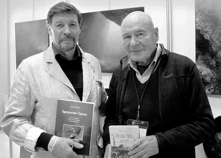 Иллюстрация к книге — Записки странствующего писателя о подводных погружениях и древних цивилизациях [i_005.jpg]