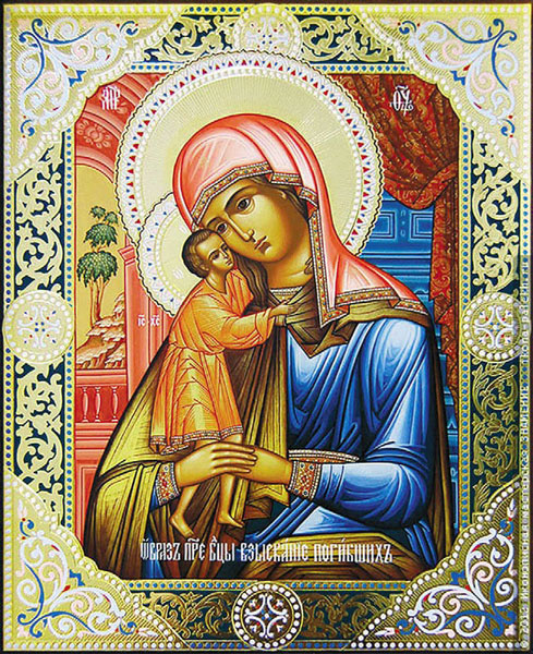 Иллюстрация к книге — Долгое эхо. Шереметевы на фоне русской истории [i_042.jpg]