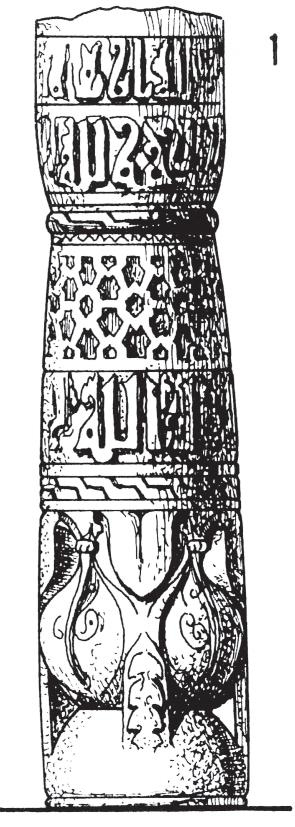 Иллюстрация к книге — Хорасан. Территория искусства [i_003.jpg]