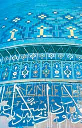 Иллюстрация к книге — Хорасан. Территория искусства [i_081.jpg]