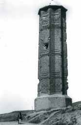 Иллюстрация к книге — Хорасан. Территория искусства [i_153.jpg]