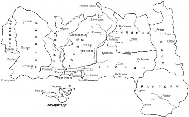 Иллюстрация к книге — Игра на повышение [i_001.jpg]