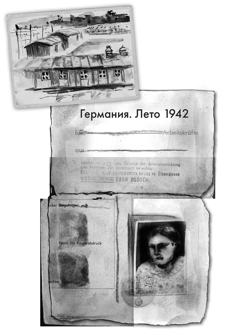 Иллюстрация к книге — Вальхен [i_001.jpg]