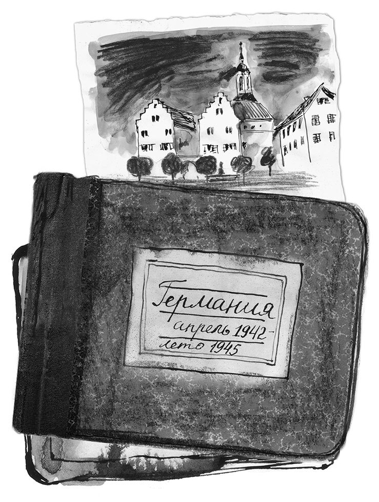 Иллюстрация к книге — Вальхен [i_003.jpg]