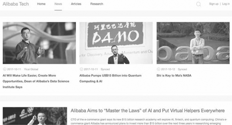 Иллюстрация к книге — 101 факт об искусственном интеллекте. Как подготовиться к жизни в новой реальности [i_067.jpg]