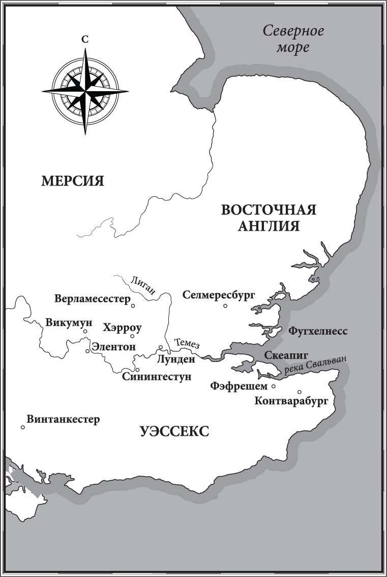 Иллюстрация к книге — Меч королей [i_002.jpg]