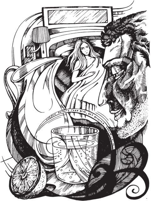 Иллюстрация к книге — Апофения [i_009.jpg]