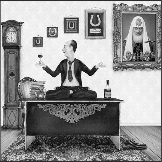 Иллюстрация к книге — Апофения [i_028.jpg]