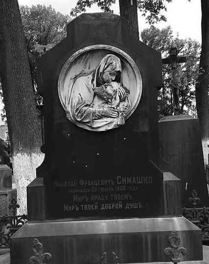 Иллюстрация к книге — Музеи смерти. Парижские и московские кладбища [i_110.jpg]