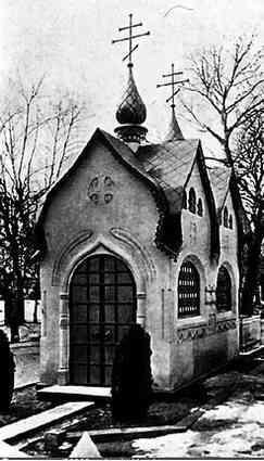 Иллюстрация к книге — Музеи смерти. Парижские и московские кладбища [i_117.jpg]