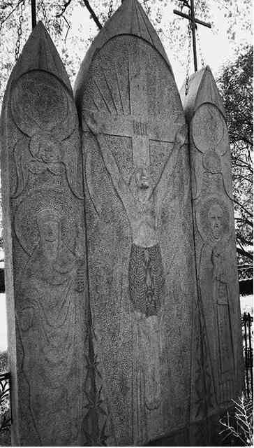 Иллюстрация к книге — Музеи смерти. Парижские и московские кладбища [i_136.jpg]