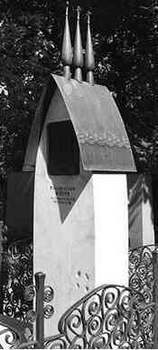 Иллюстрация к книге — Музеи смерти. Парижские и московские кладбища [i_141.jpg]