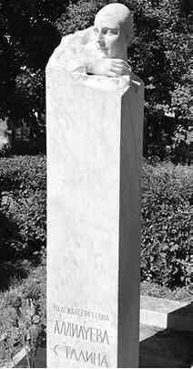 Иллюстрация к книге — Музеи смерти. Парижские и московские кладбища [i_146.jpg]