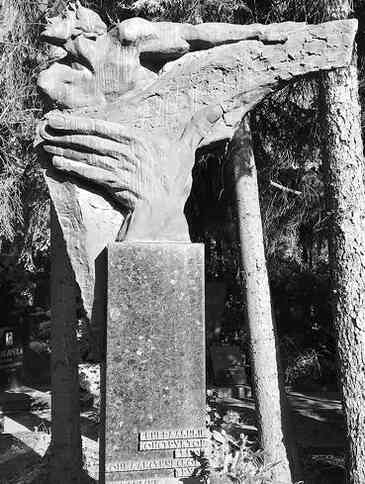 Иллюстрация к книге — Музеи смерти. Парижские и московские кладбища [i_155.jpg]