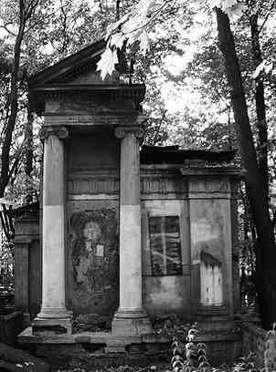 Иллюстрация к книге — Музеи смерти. Парижские и московские кладбища [i_168.jpg]