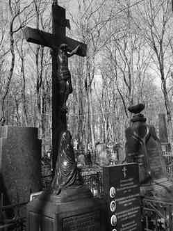 Иллюстрация к книге — Музеи смерти. Парижские и московские кладбища [i_185.jpg]