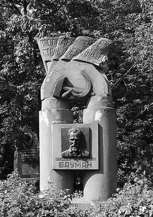 Иллюстрация к книге — Музеи смерти. Парижские и московские кладбища [i_213.jpg]