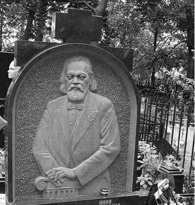 Иллюстрация к книге — Музеи смерти. Парижские и московские кладбища [i_216.jpg]