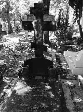 Иллюстрация к книге — Музеи смерти. Парижские и московские кладбища [i_228.jpg]