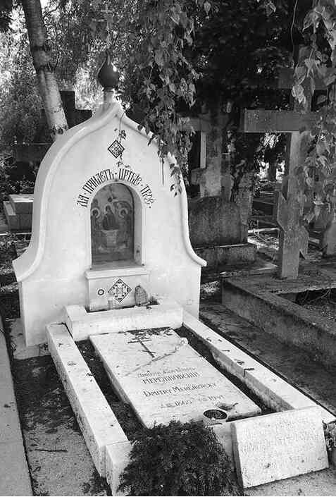 Иллюстрация к книге — Музеи смерти. Парижские и московские кладбища [i_236.jpg]