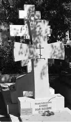 Иллюстрация к книге — Музеи смерти. Парижские и московские кладбища [i_239.jpg]