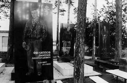 Иллюстрация к книге — Музеи смерти. Парижские и московские кладбища [i_251.jpg]