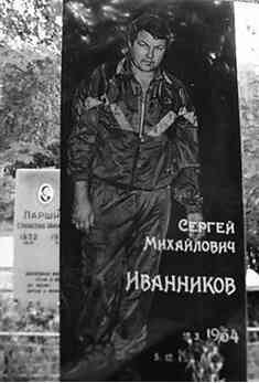 Иллюстрация к книге — Музеи смерти. Парижские и московские кладбища [i_253.jpg]