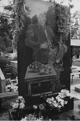 Иллюстрация к книге — Музеи смерти. Парижские и московские кладбища [i_256.jpg]