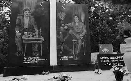 Иллюстрация к книге — Музеи смерти. Парижские и московские кладбища [i_257.jpg]