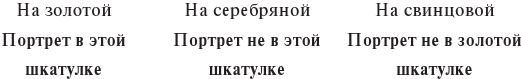 Иллюстрация к книге — Как же называется эта книга? [i_001.jpg]
