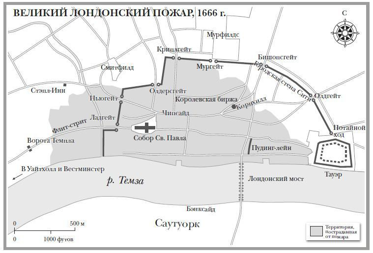 Иллюстрация к книге — Краткая история Лондона [i_055.jpg]