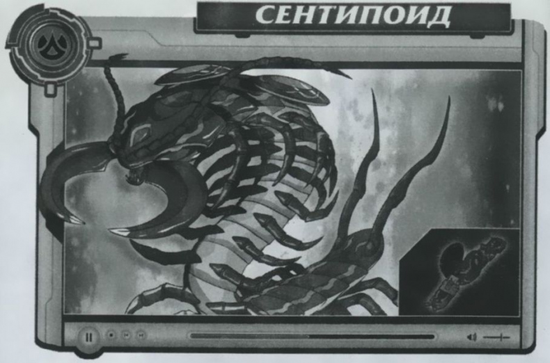 Иллюстрация к книге — Новая битва [i_016.jpg]