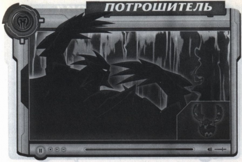 Иллюстрация к книге — Новая битва [i_017.jpg]