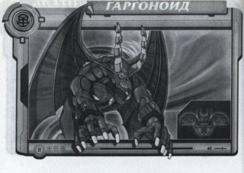 Иллюстрация к книге — Новая битва [i_018.jpg]