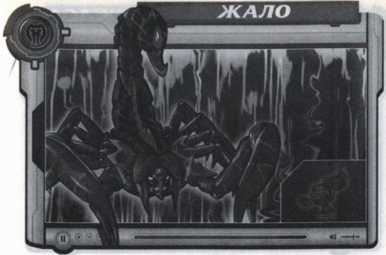 Иллюстрация к книге — Новая битва [i_023.jpg]