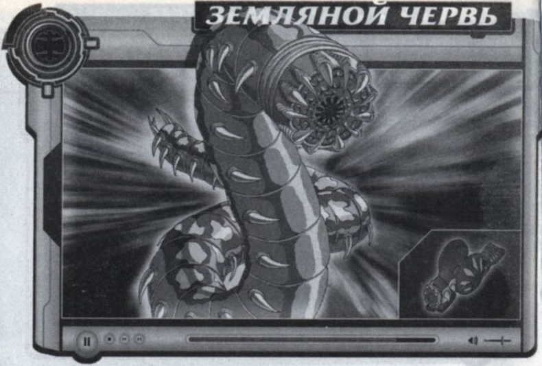 Иллюстрация к книге — Новая битва [i_026.jpg]