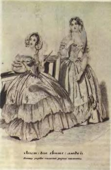 Иллюстрация к книге — Розовая ксандрейка и драдедамовый платок. Костюм - вещь и образ в русской литературе XIX в. [i_009.jpg]