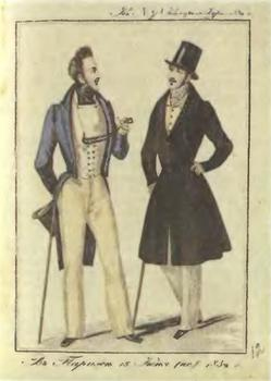 Иллюстрация к книге — Розовая ксандрейка и драдедамовый платок. Костюм - вещь и образ в русской литературе XIX в. [i_034.jpg]