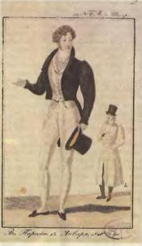 Иллюстрация к книге — Розовая ксандрейка и драдедамовый платок. Костюм - вещь и образ в русской литературе XIX в. [i_066.jpg]