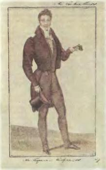 Иллюстрация к книге — Розовая ксандрейка и драдедамовый платок. Костюм - вещь и образ в русской литературе XIX в. [i_101.jpg]